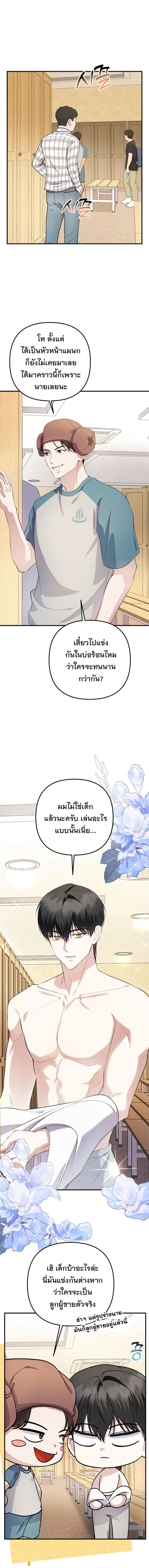 หน้าที่ 15