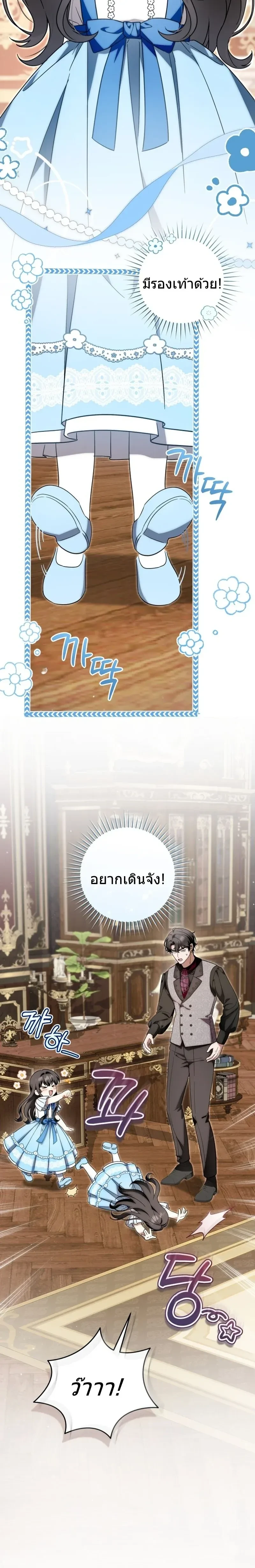 หน้าที่ 17