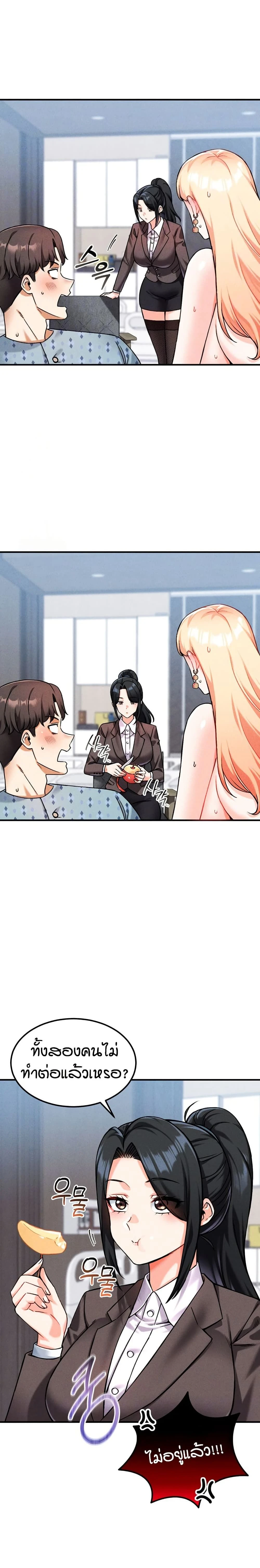 หน้าที่ 3