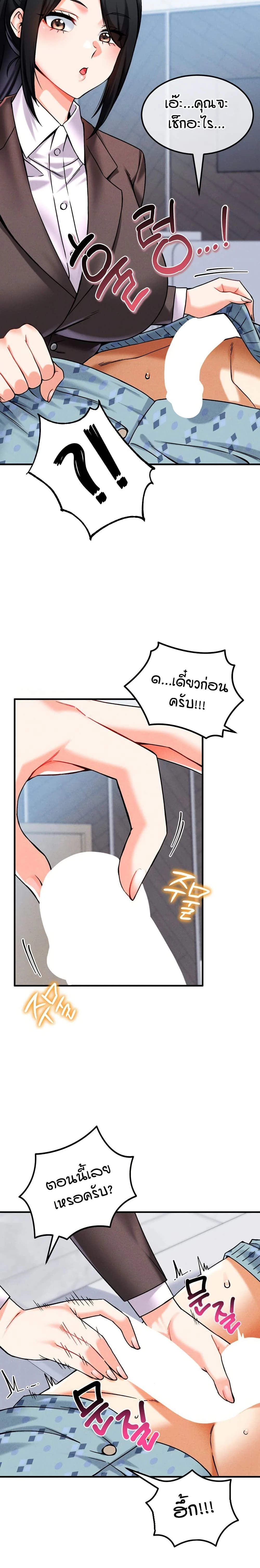 หน้าที่ 12