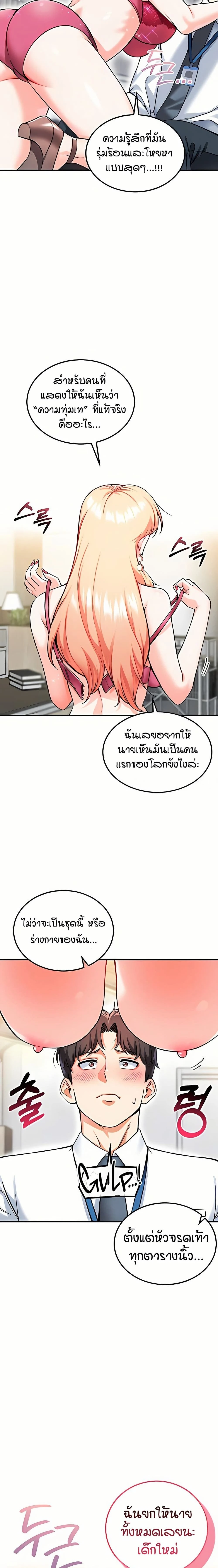 หน้าที่ 14