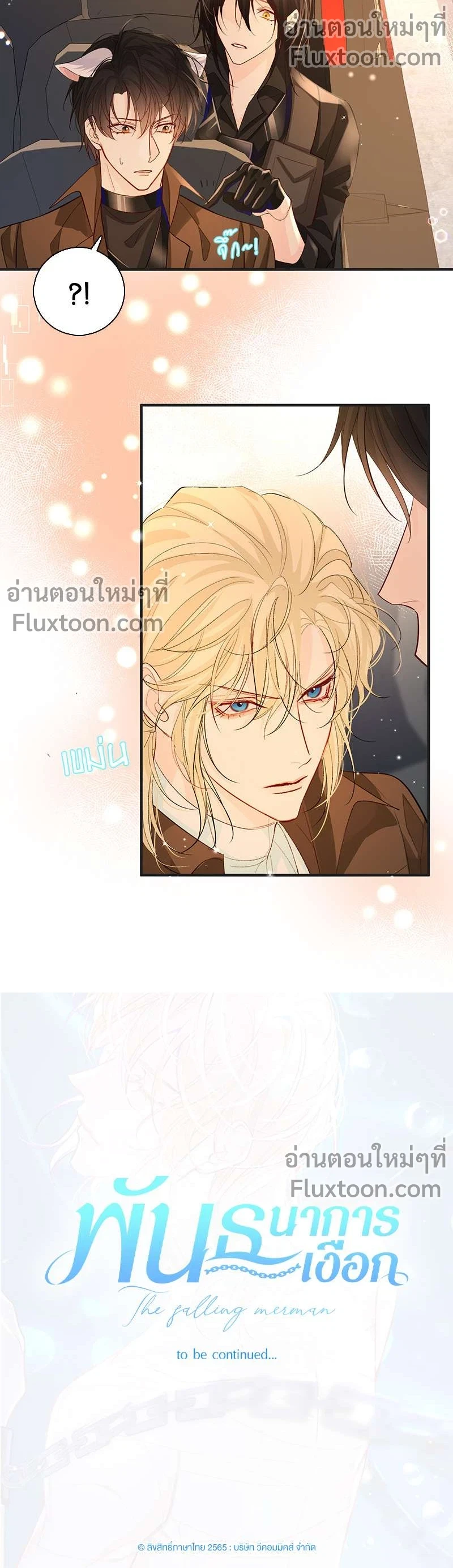 หน้าที่ 8