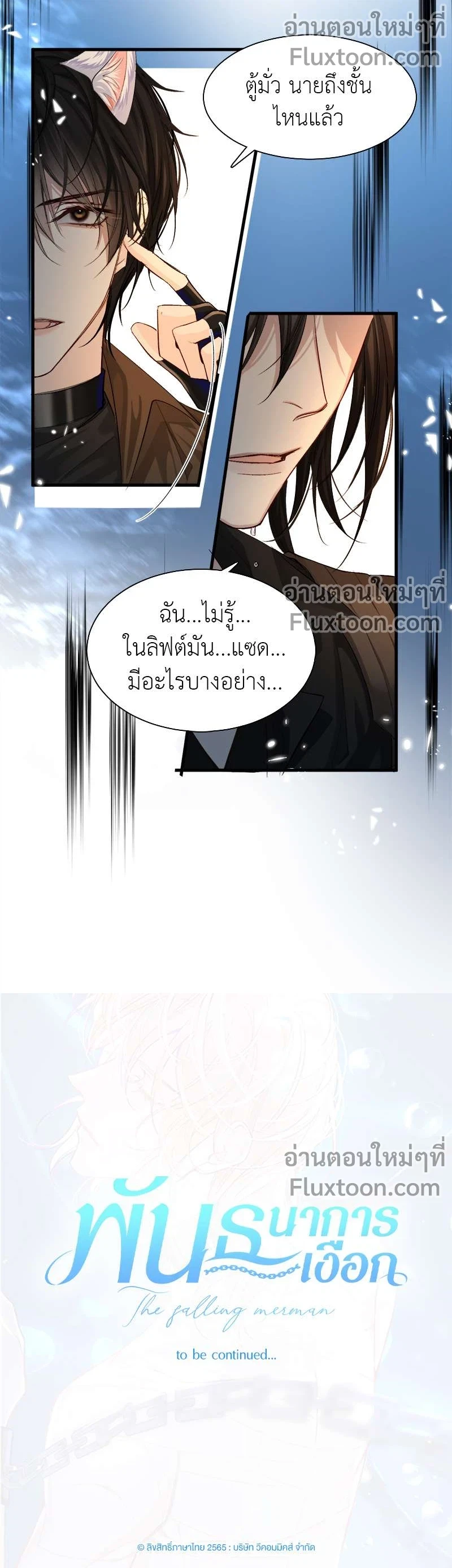 หน้าที่ 8