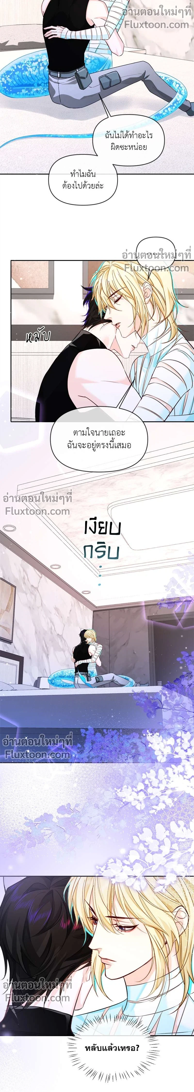 หน้าที่ 5