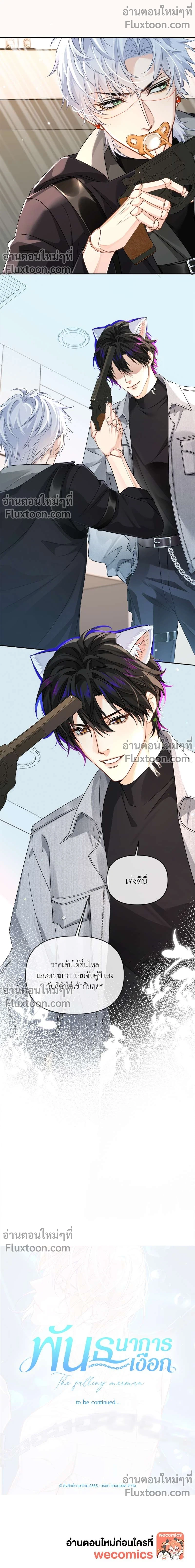 หน้าที่ 10