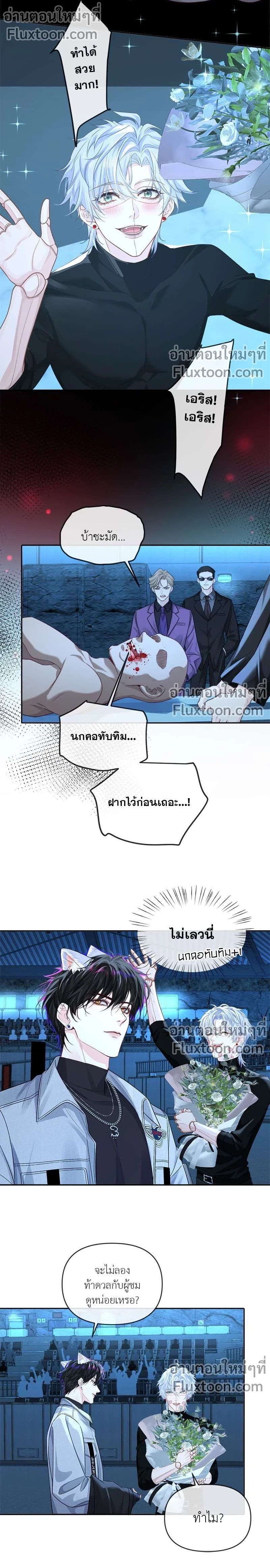 หน้าที่ 7