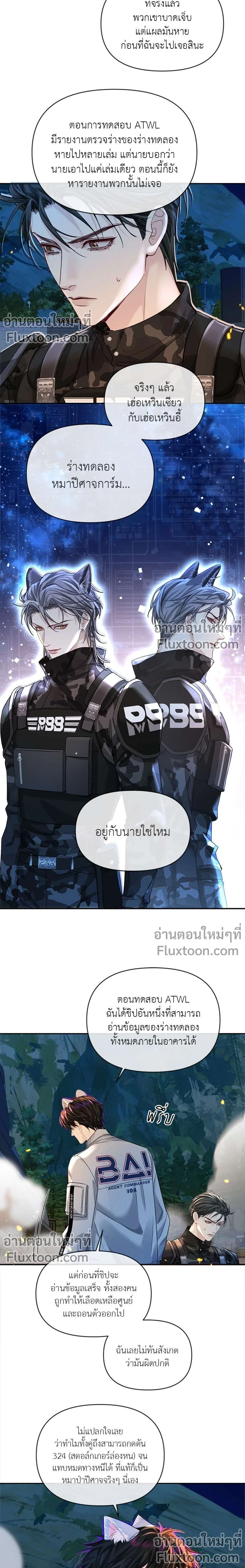 หน้าที่ 9