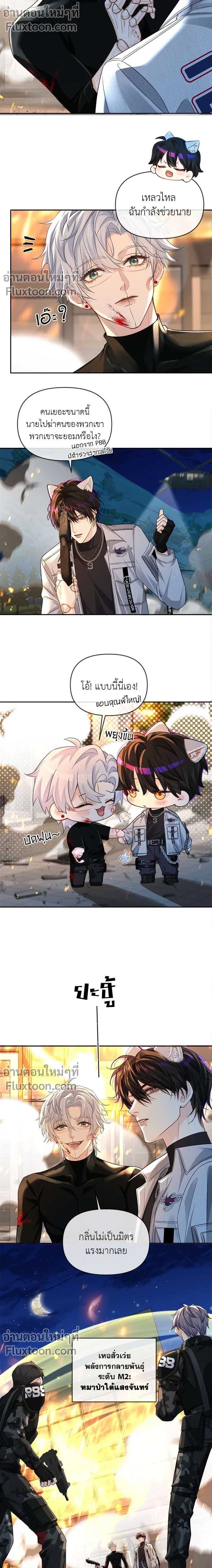 หน้าที่ 7