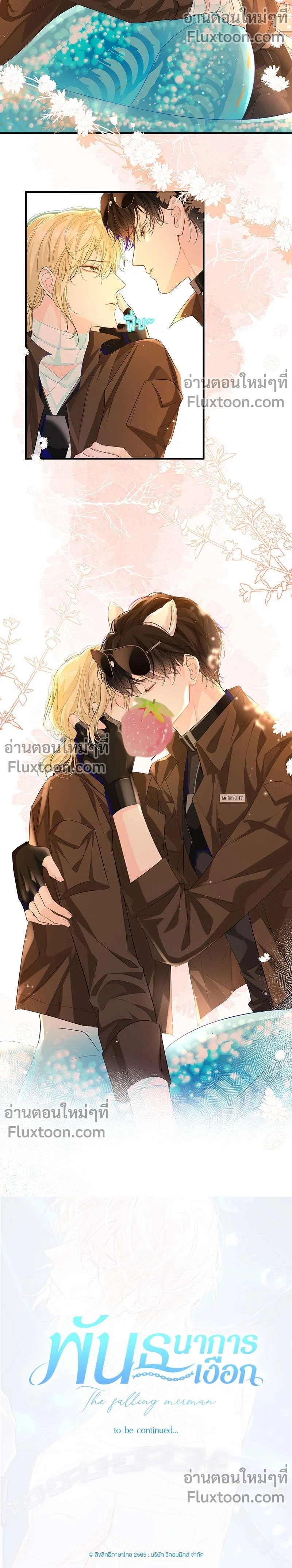 หน้าที่ 10