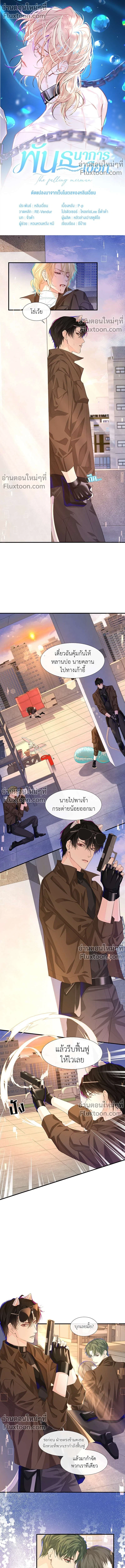 หน้าที่ 2