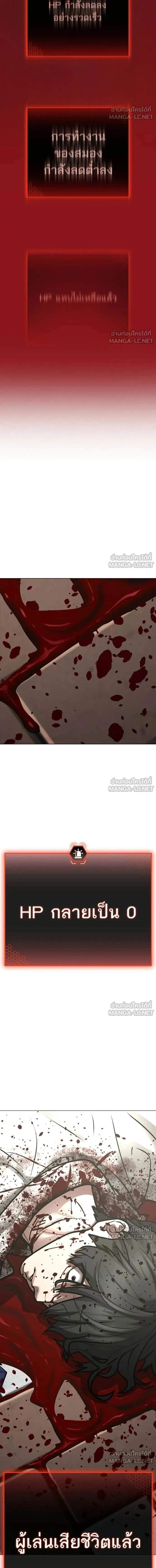 หน้าที่ 31