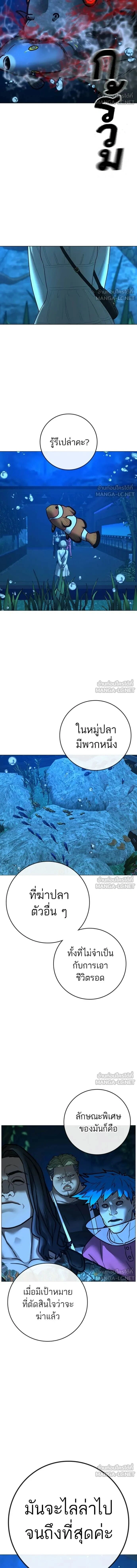 หน้าที่ 23