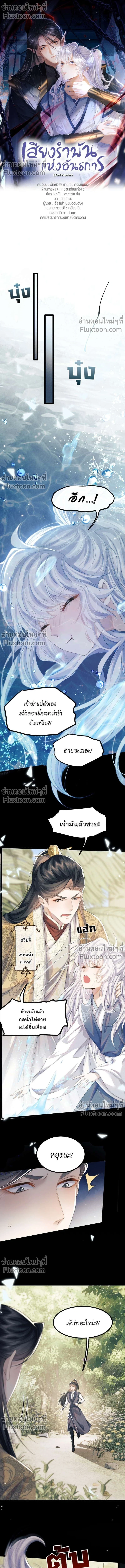 หน้าที่ 2