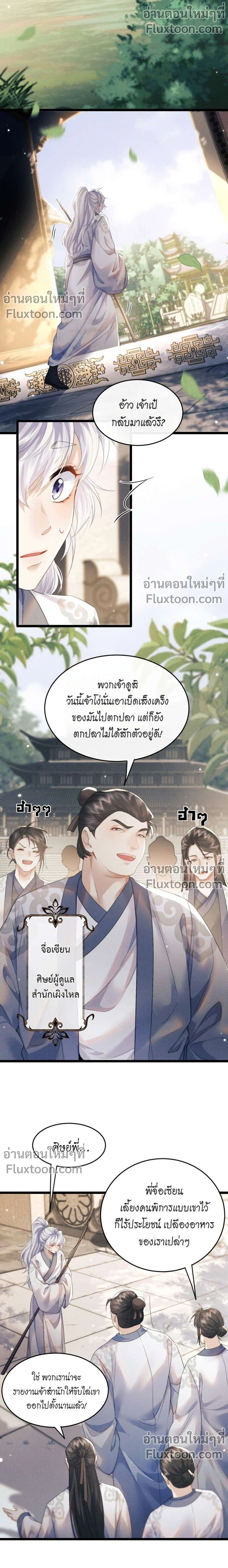 หน้าที่ 3