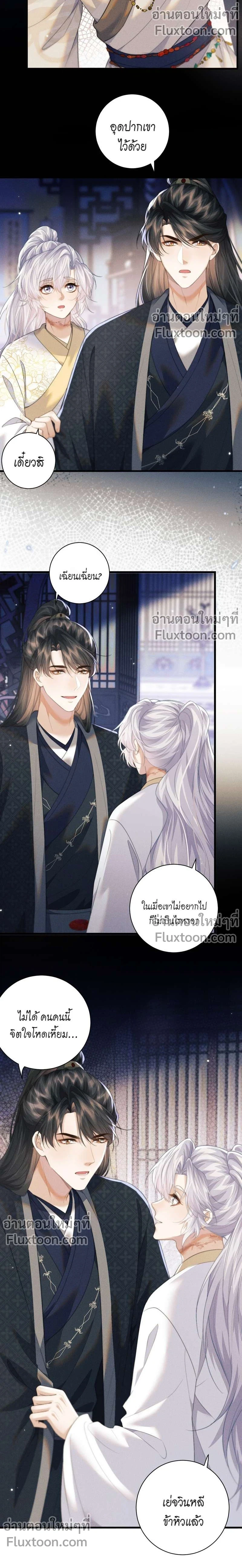 หน้าที่ 3