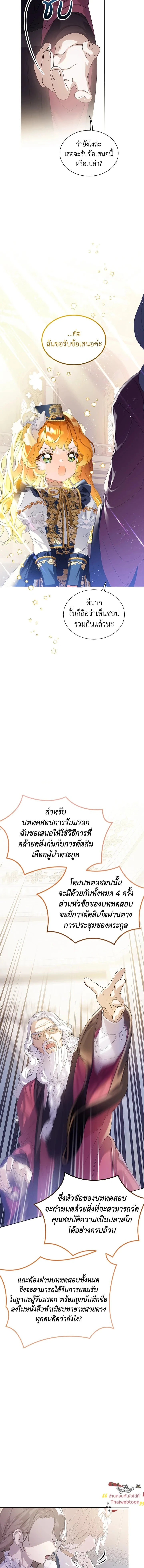 หน้าที่ 14