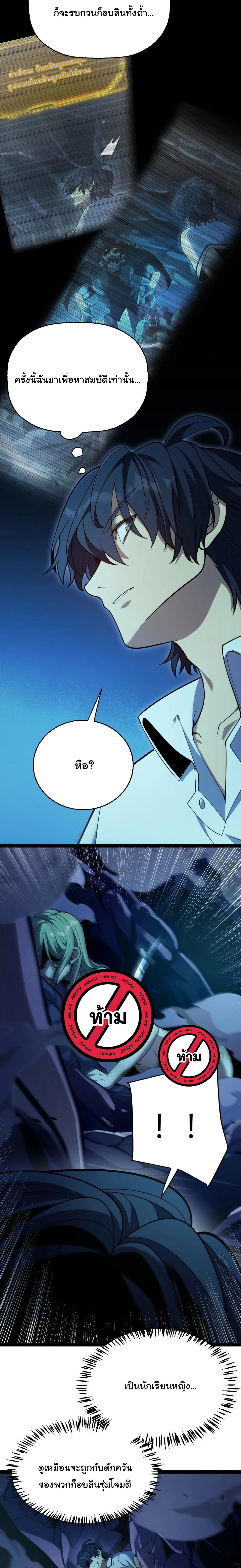 หน้าที่ 10