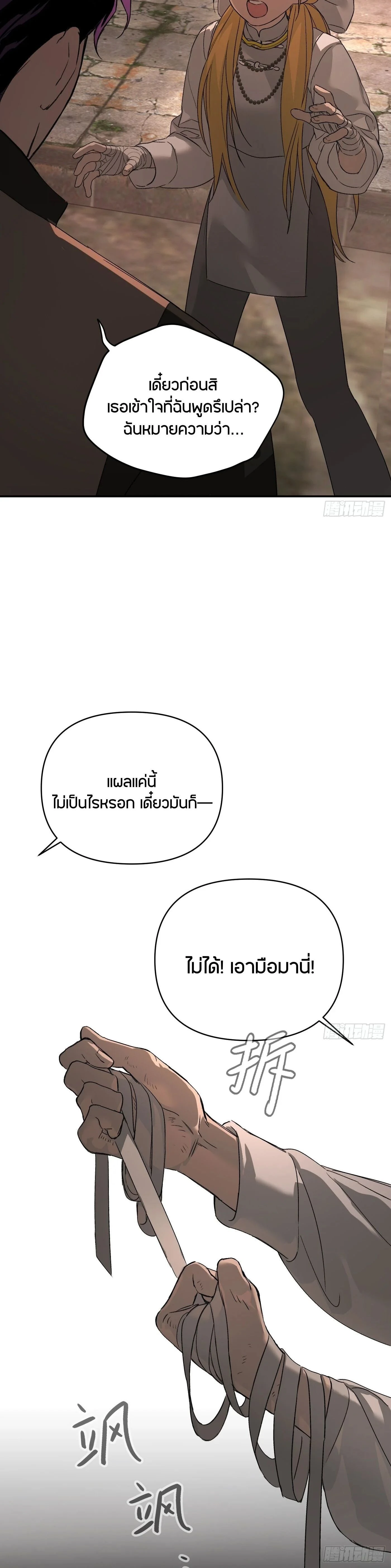 หน้าที่ 30
