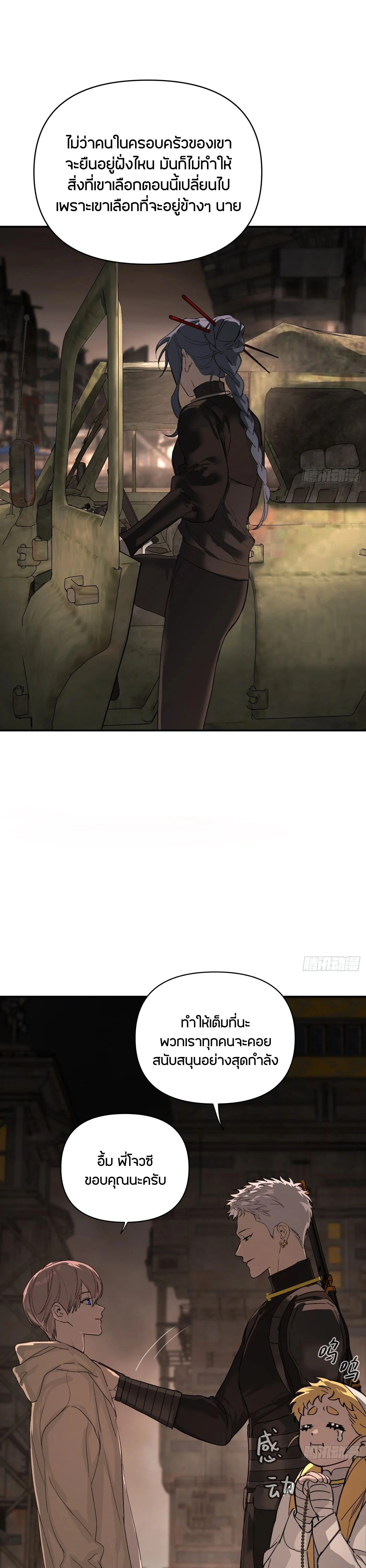 หน้าที่ 7