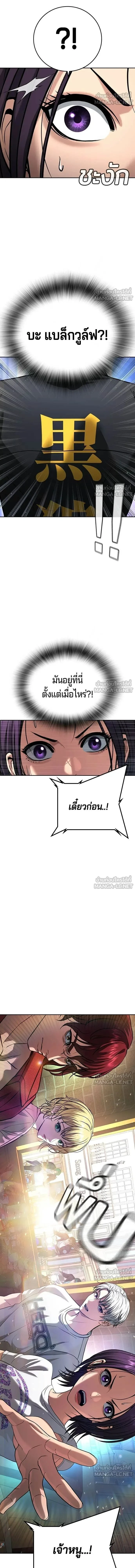 หน้าที่ 30