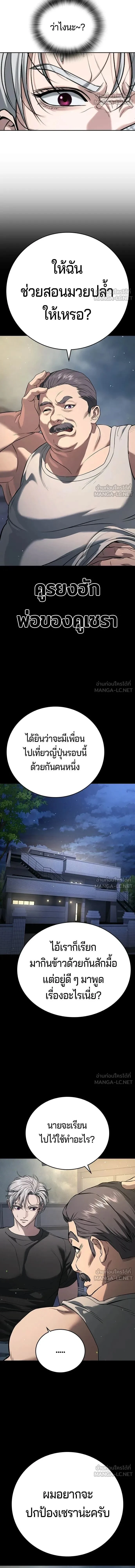 หน้าที่ 26