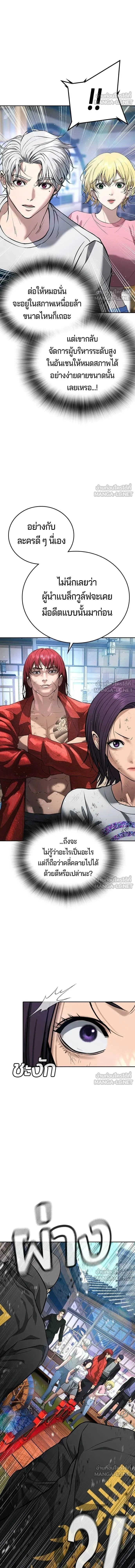 หน้าที่ 29