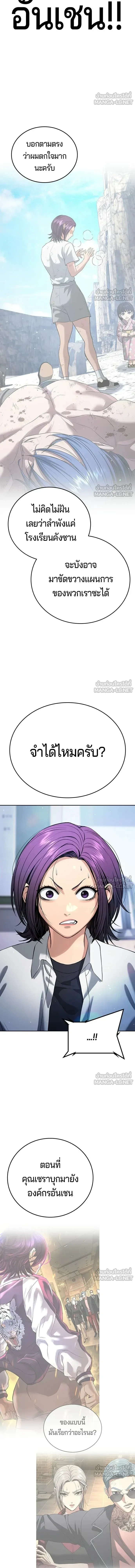 หน้าที่ 45