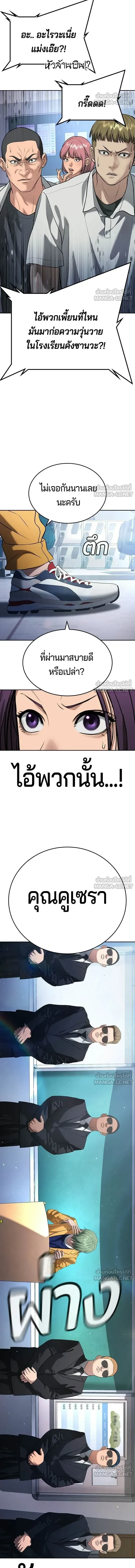 หน้าที่ 44
