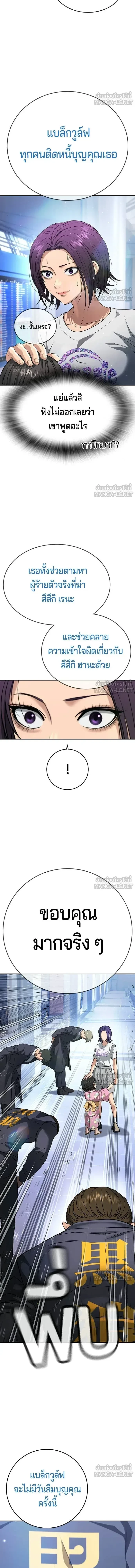 หน้าที่ 34