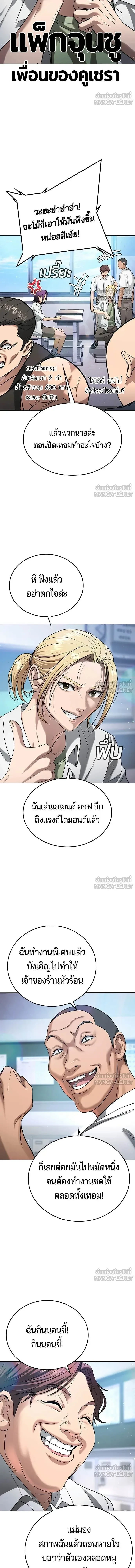 หน้าที่ 38