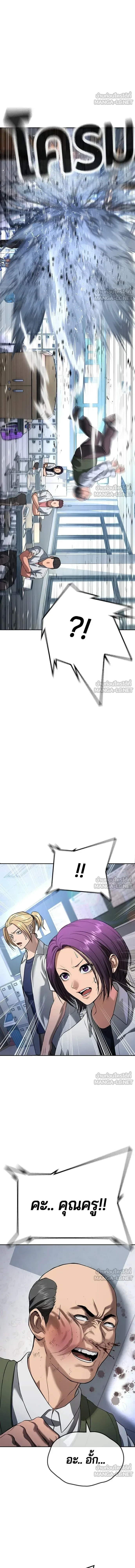 หน้าที่ 43