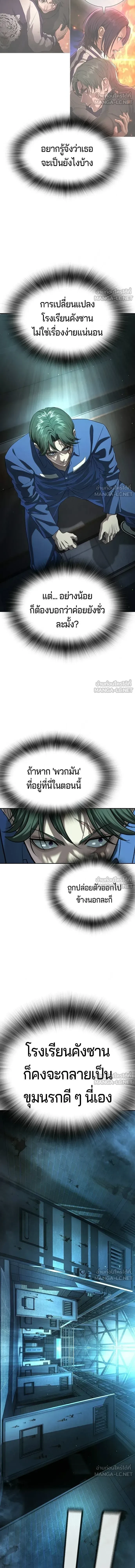 หน้าที่ 38