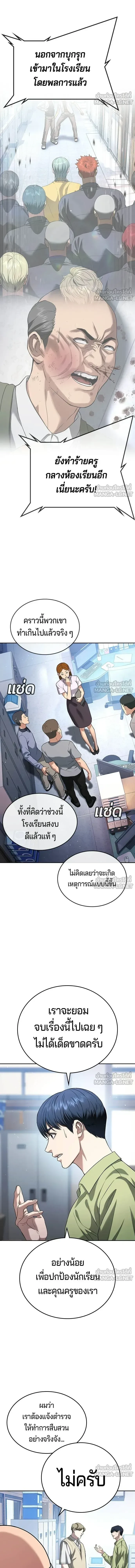 หน้าที่ 14