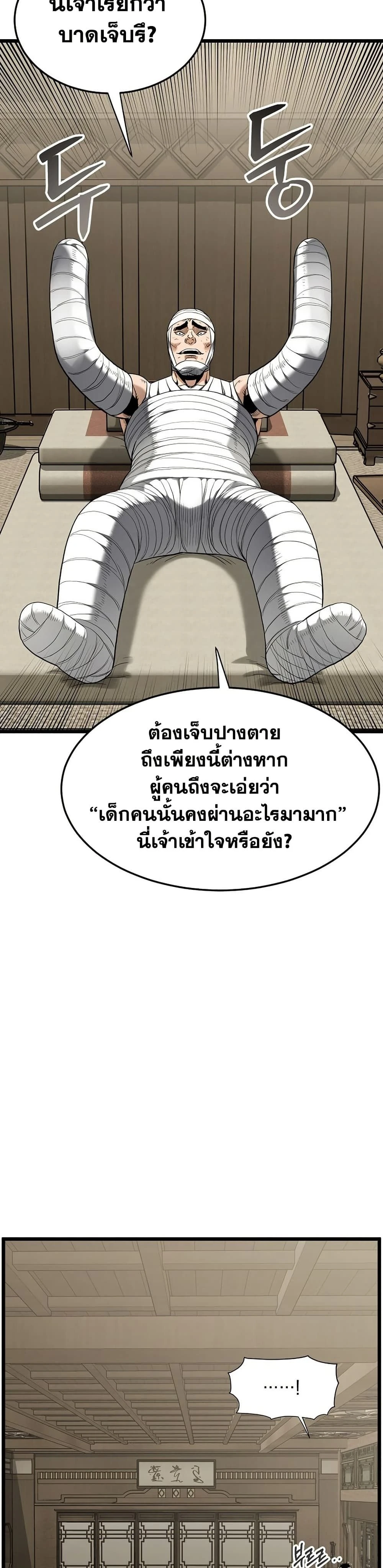 หน้าที่ 40