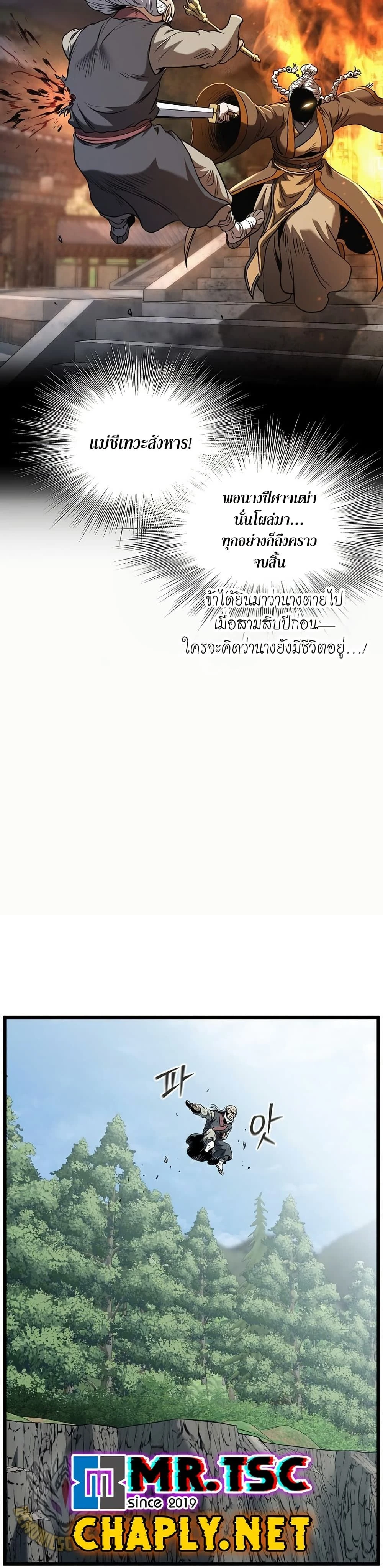 หน้าที่ 28