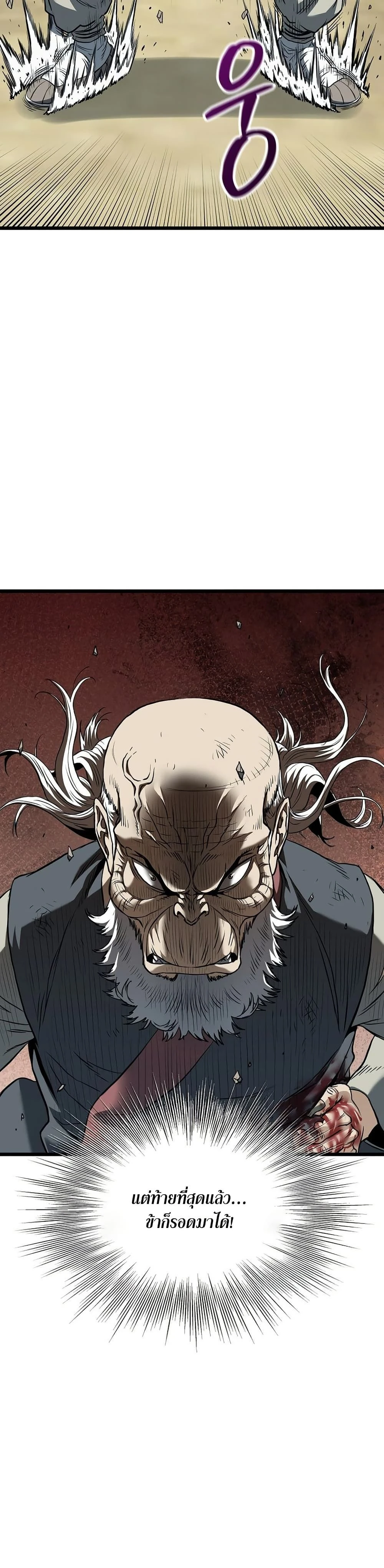 หน้าที่ 30