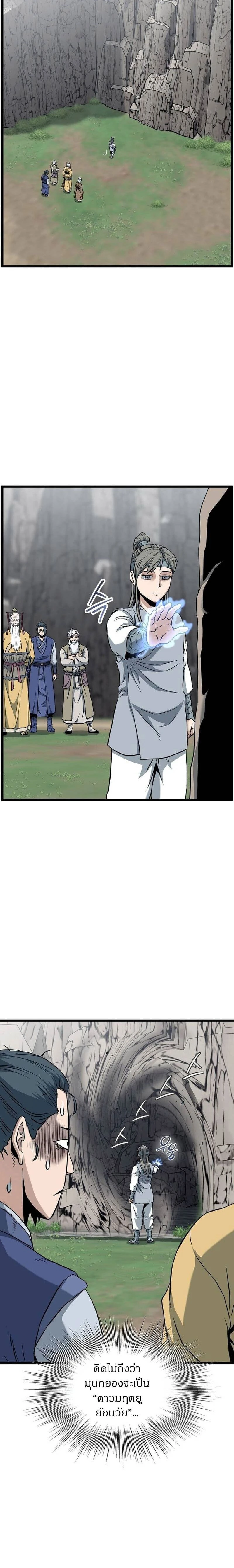 หน้าที่ 21