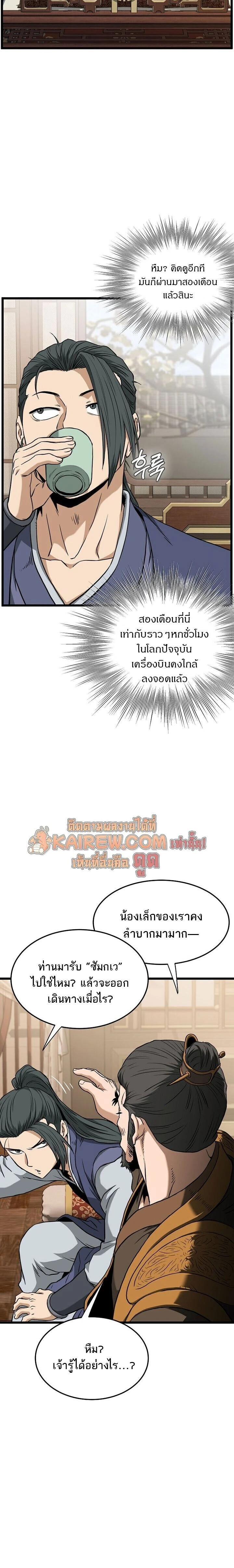 หน้าที่ 30