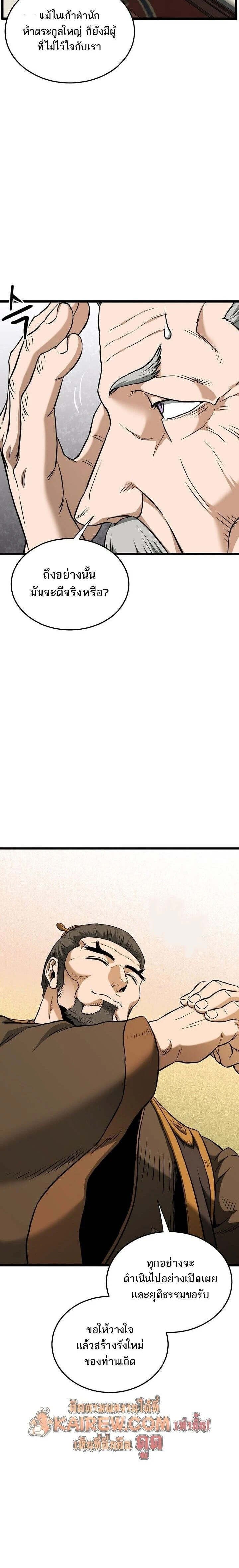 หน้าที่ 26