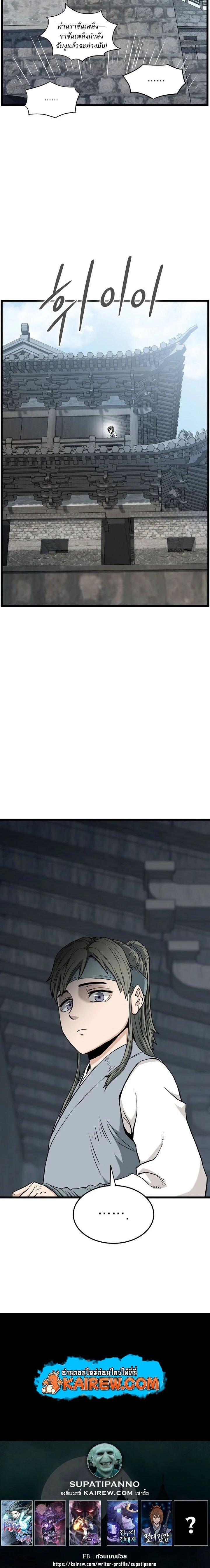 หน้าที่ 26