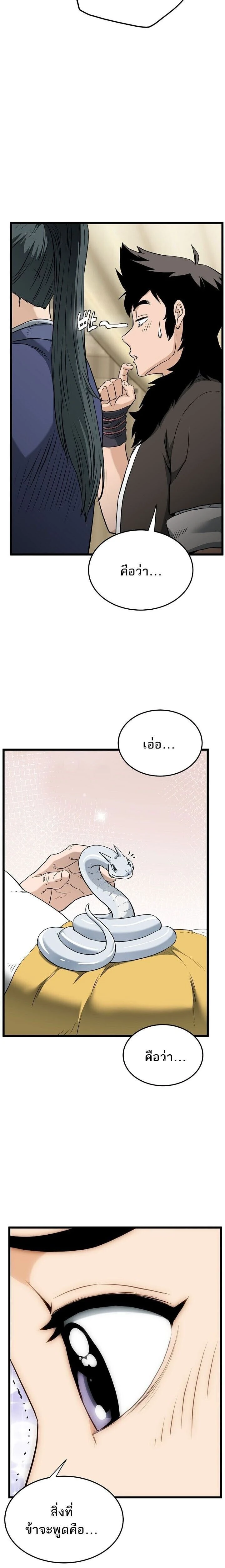 หน้าที่ 18