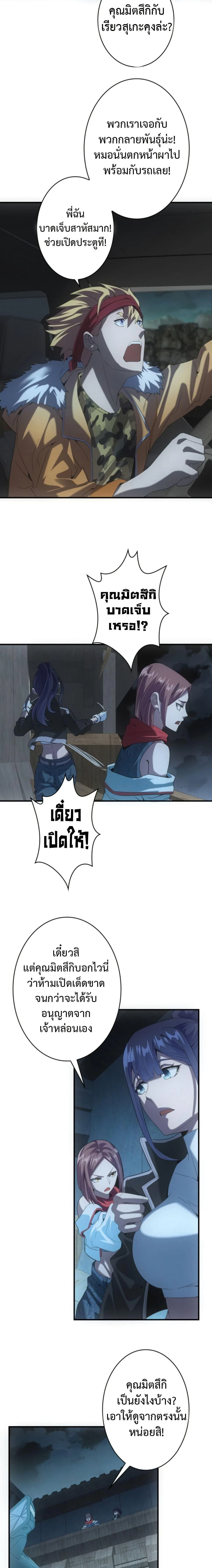 หน้าที่ 6