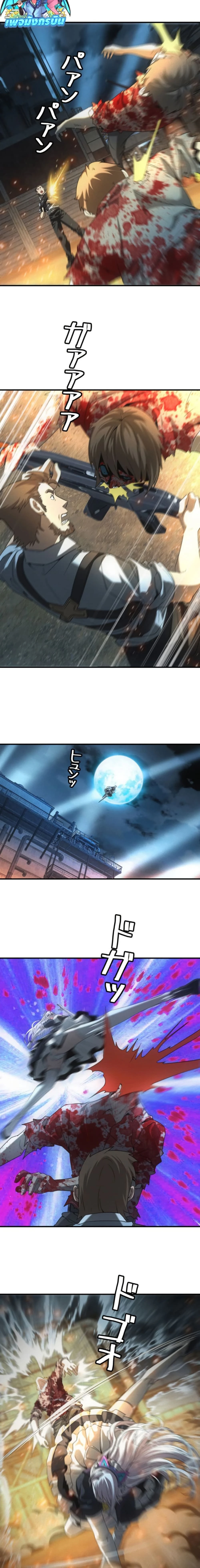 หน้าที่ 12