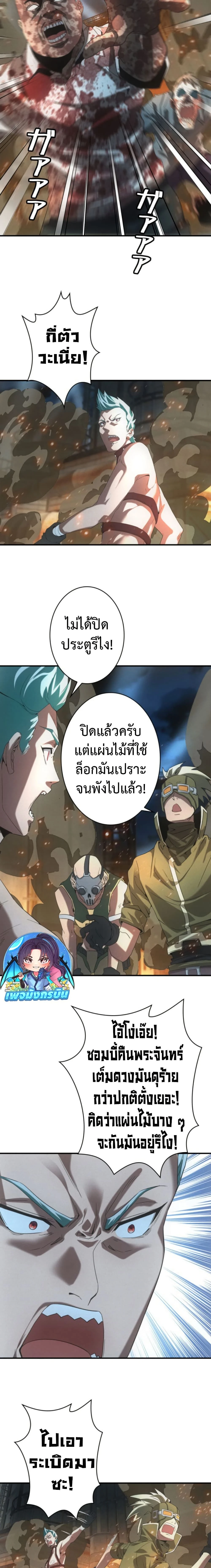 หน้าที่ 4