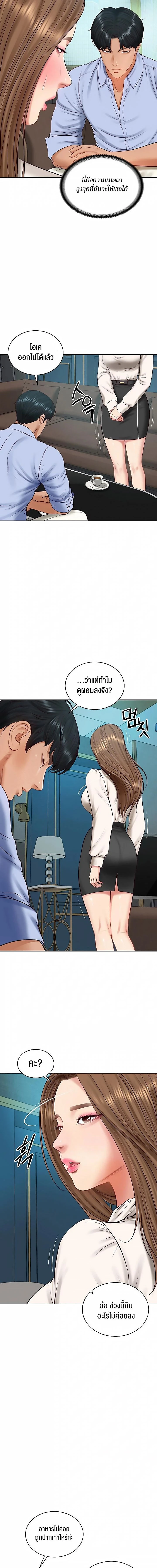 หน้าที่ 15