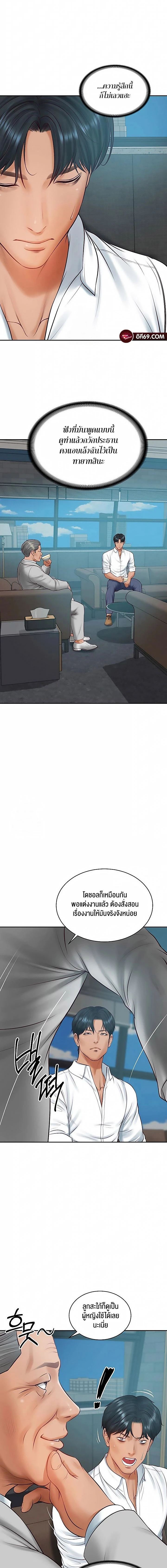 หน้าที่ 11