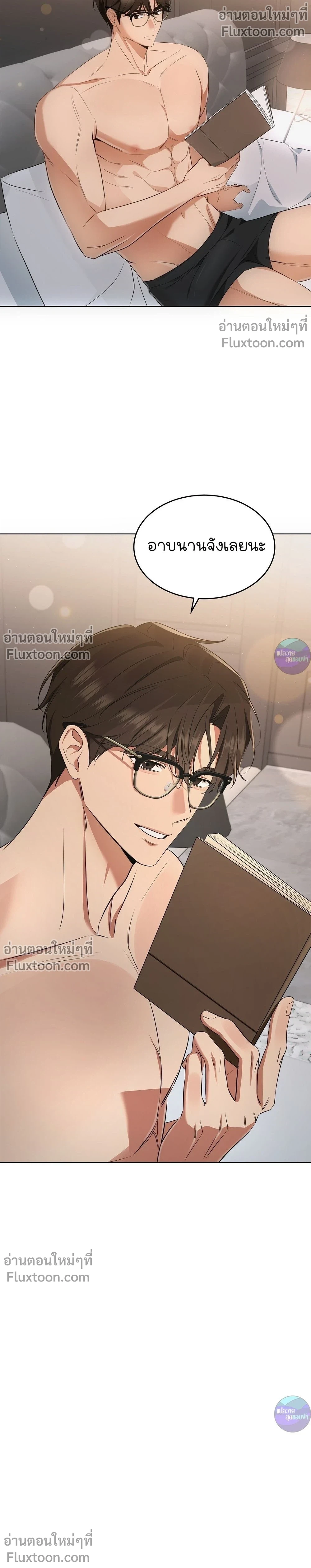 หน้าที่ 15