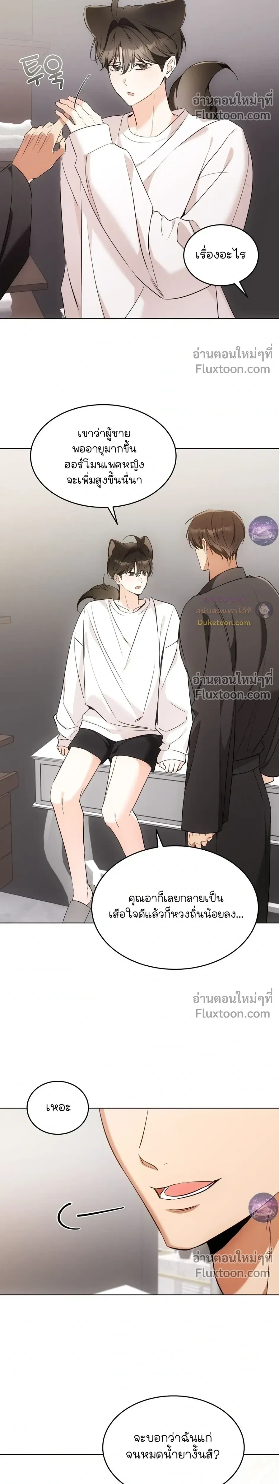 หน้าที่ 22