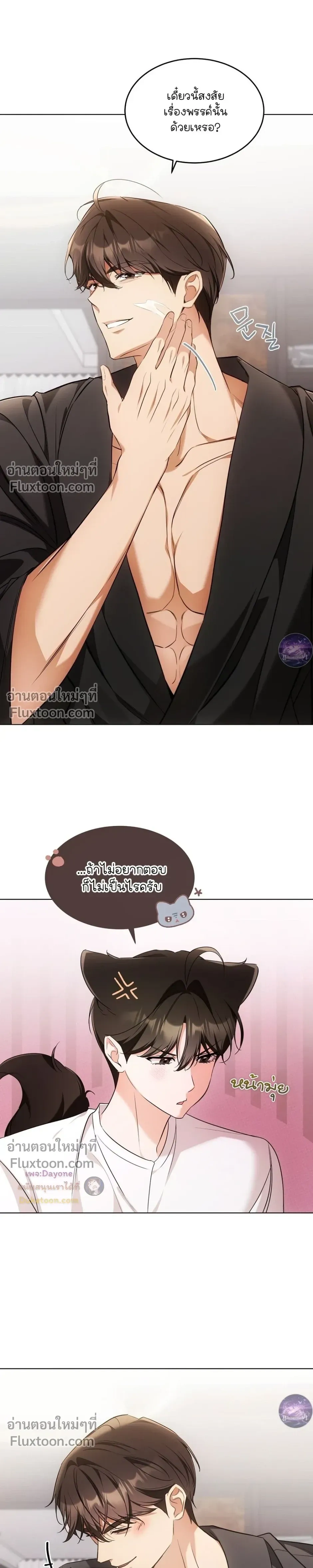 หน้าที่ 18