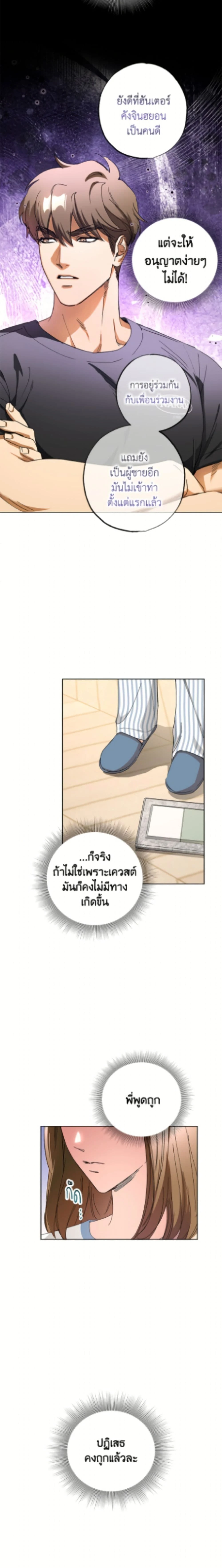 หน้าที่ 14